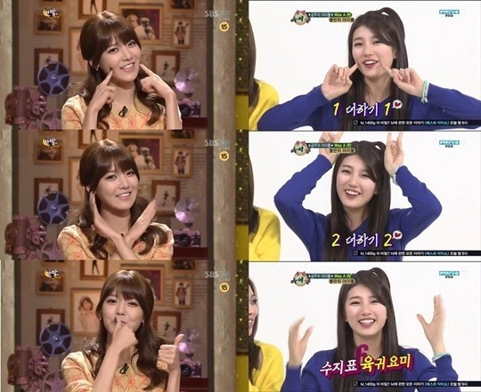 약 5년여전 여시에서 유행하던것들jpg | 인스티즈