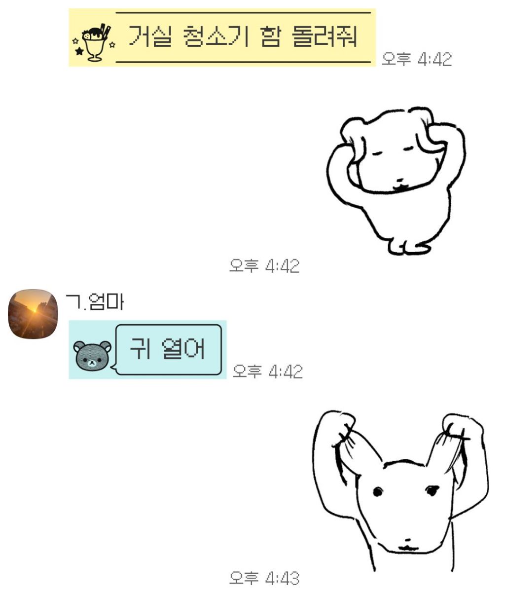 100 깍깍 채운 갤러리 털기 제발봐줘 짤 고르는데 1시간 47분 걸림 | 인스티즈