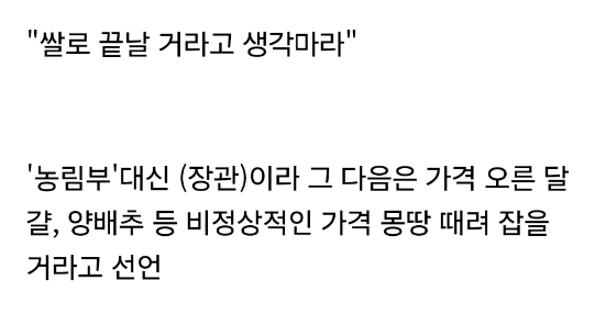진심 작정한듯한 펀쿨섹좌 근황 | 인스티즈