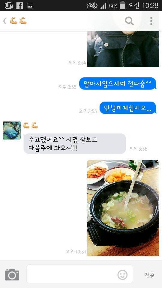 고전) 트레이너한테 술주정 | 인스티즈