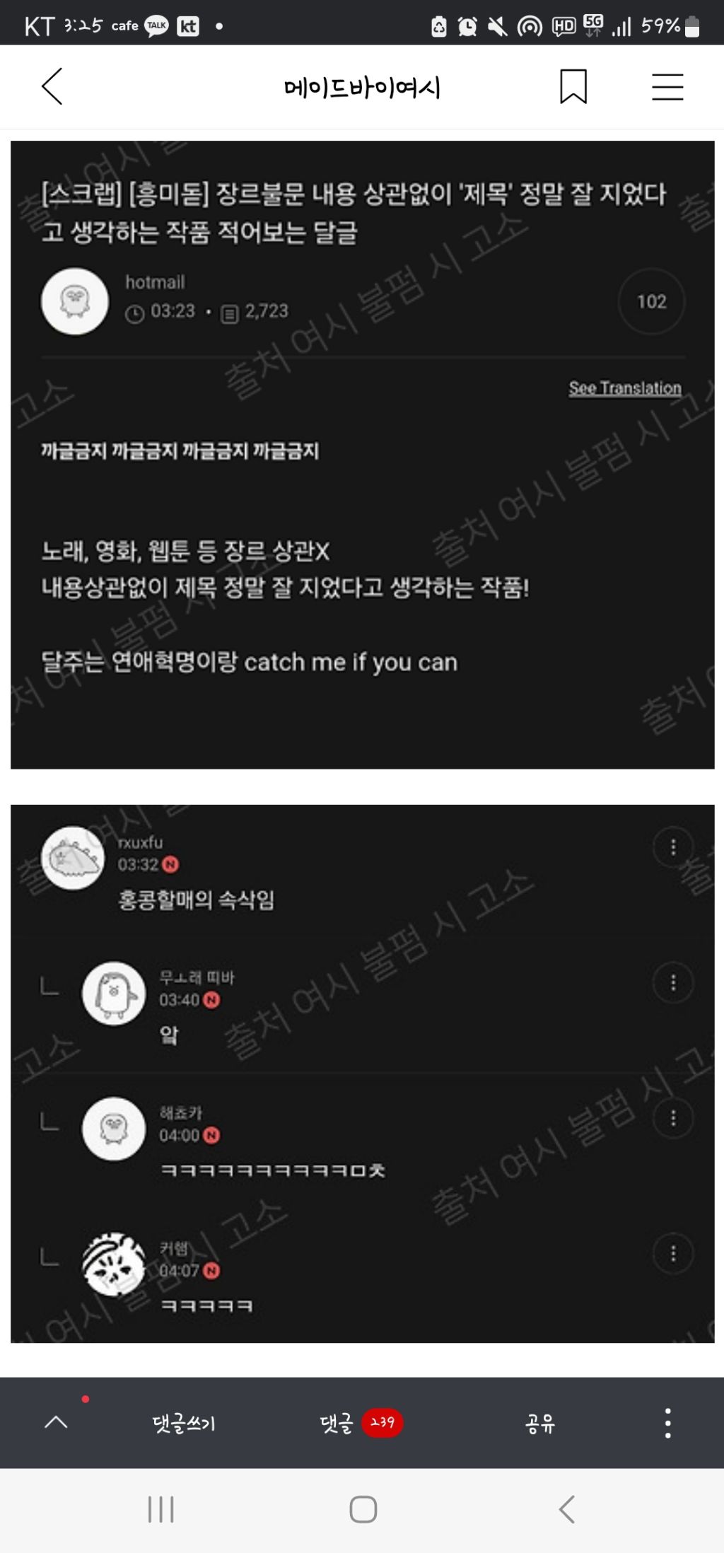 100 깍깍 채운 갤러리 털기 제발봐줘 짤 고르는데 1시간 47분 걸림 | 인스티즈