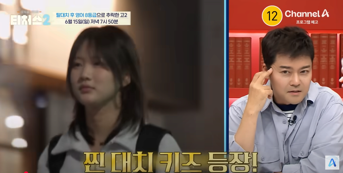 현실판 스카이캐슬.jpg | 인스티즈