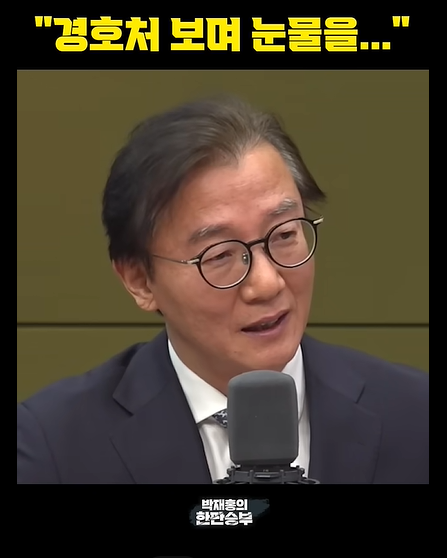 경호관들을 보며 미안함에 눈물흘린 대통령 | 인스티즈