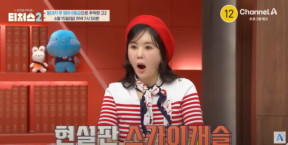 현실판 스카이캐슬.jpg | 인스티즈