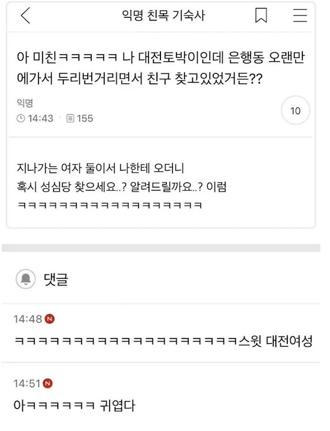 100 깍깍 채운 갤러리 털기 제발봐줘 짤 고르는데 1시간 47분 걸림 | 인스티즈