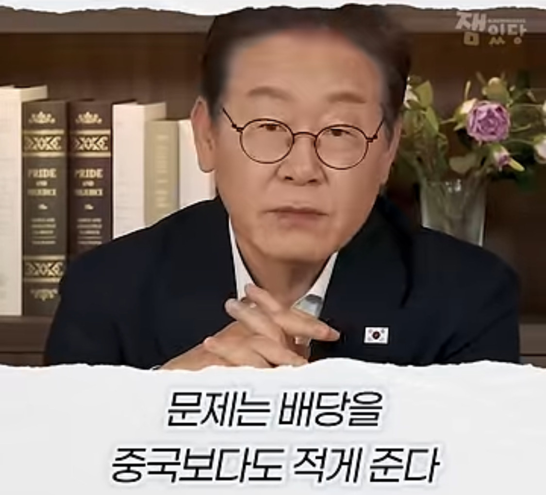 부동산 문제에 대한 생각을 완전히 바꿨다는 이재명 대통령 | 인스티즈