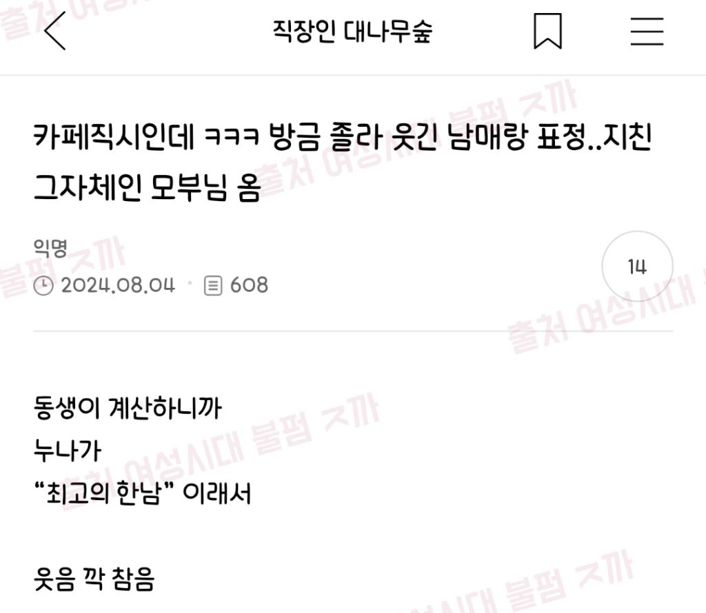 100 깍깍 채운 갤러리 털기 제발봐줘 짤 고르는데 1시간 47분 걸림 | 인스티즈