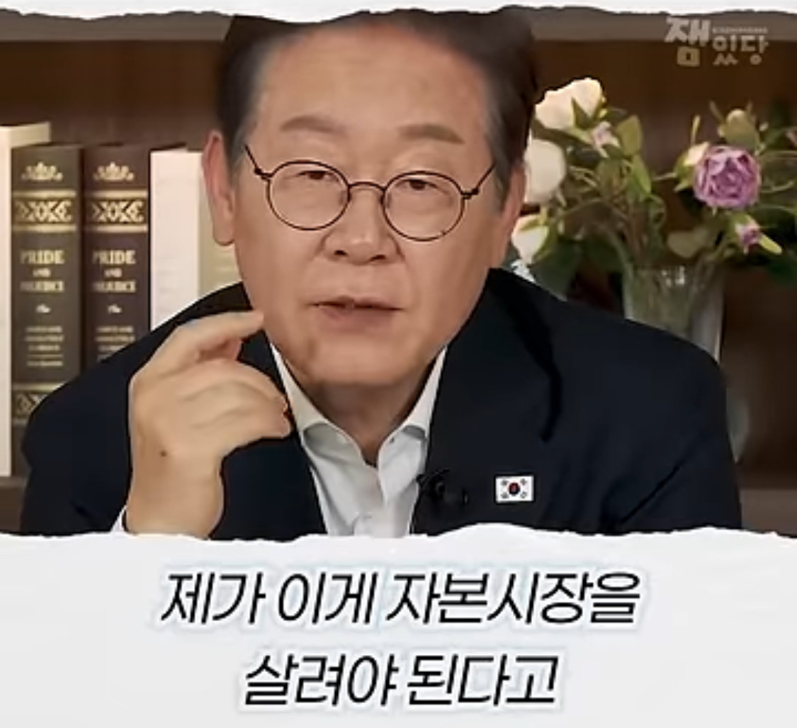 부동산 문제에 대한 생각을 완전히 바꿨다는 이재명 대통령 | 인스티즈