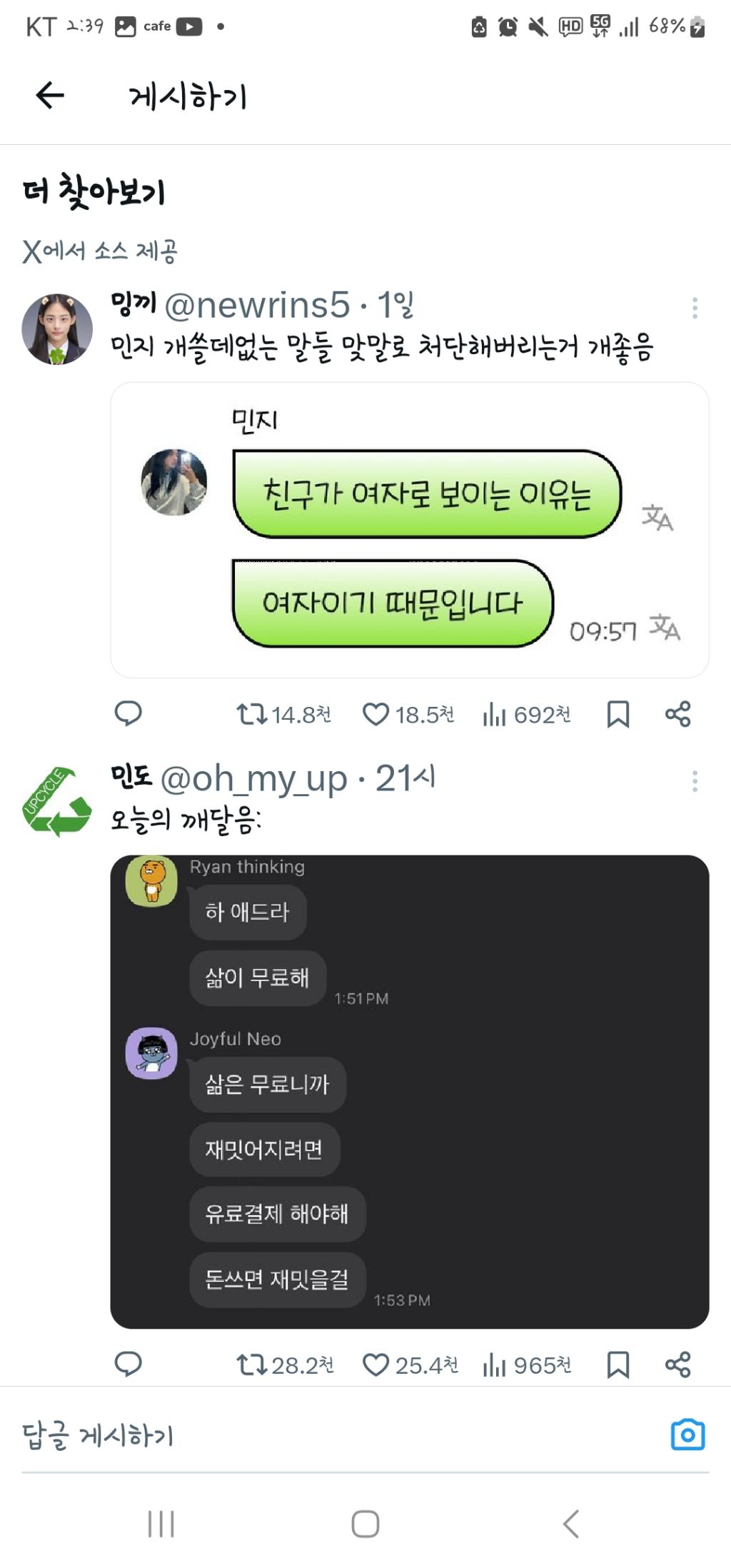 100 깍깍 채운 갤러리 털기 제발봐줘 짤 고르는데 1시간 47분 걸림 | 인스티즈