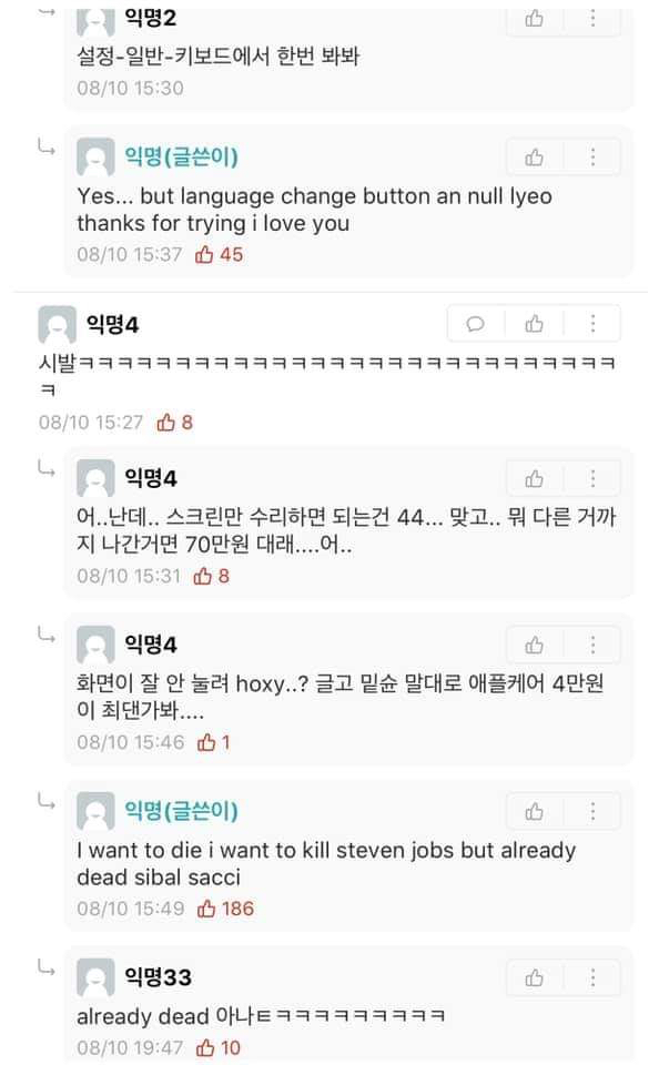 외국인들은 이해 못하는 영어 | 인스티즈