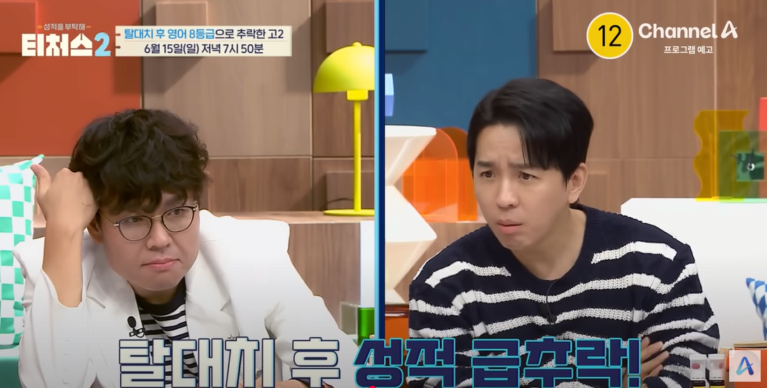 현실판 스카이캐슬.jpg | 인스티즈