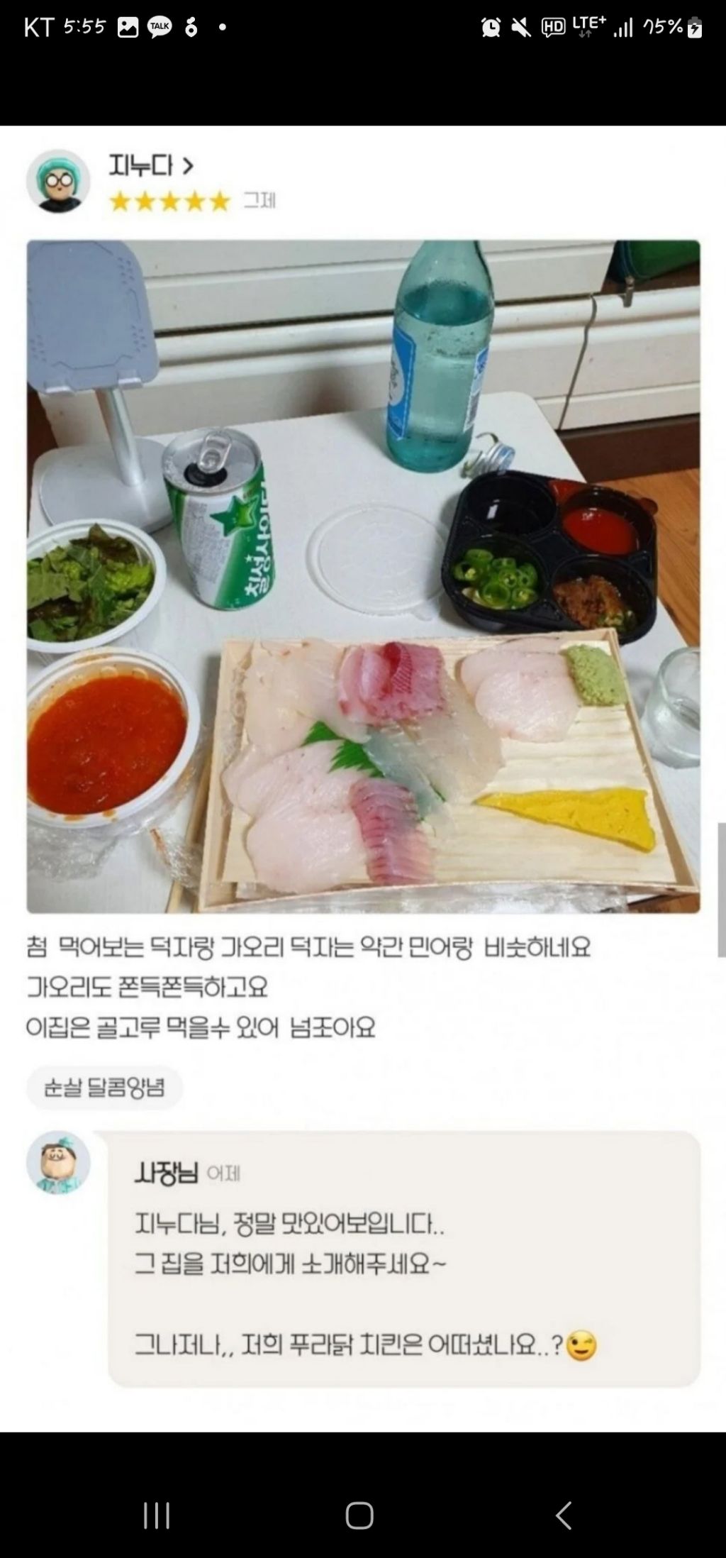 100 깍깍 채운 갤러리 털기 제발봐줘 짤 고르는데 1시간 47분 걸림 | 인스티즈