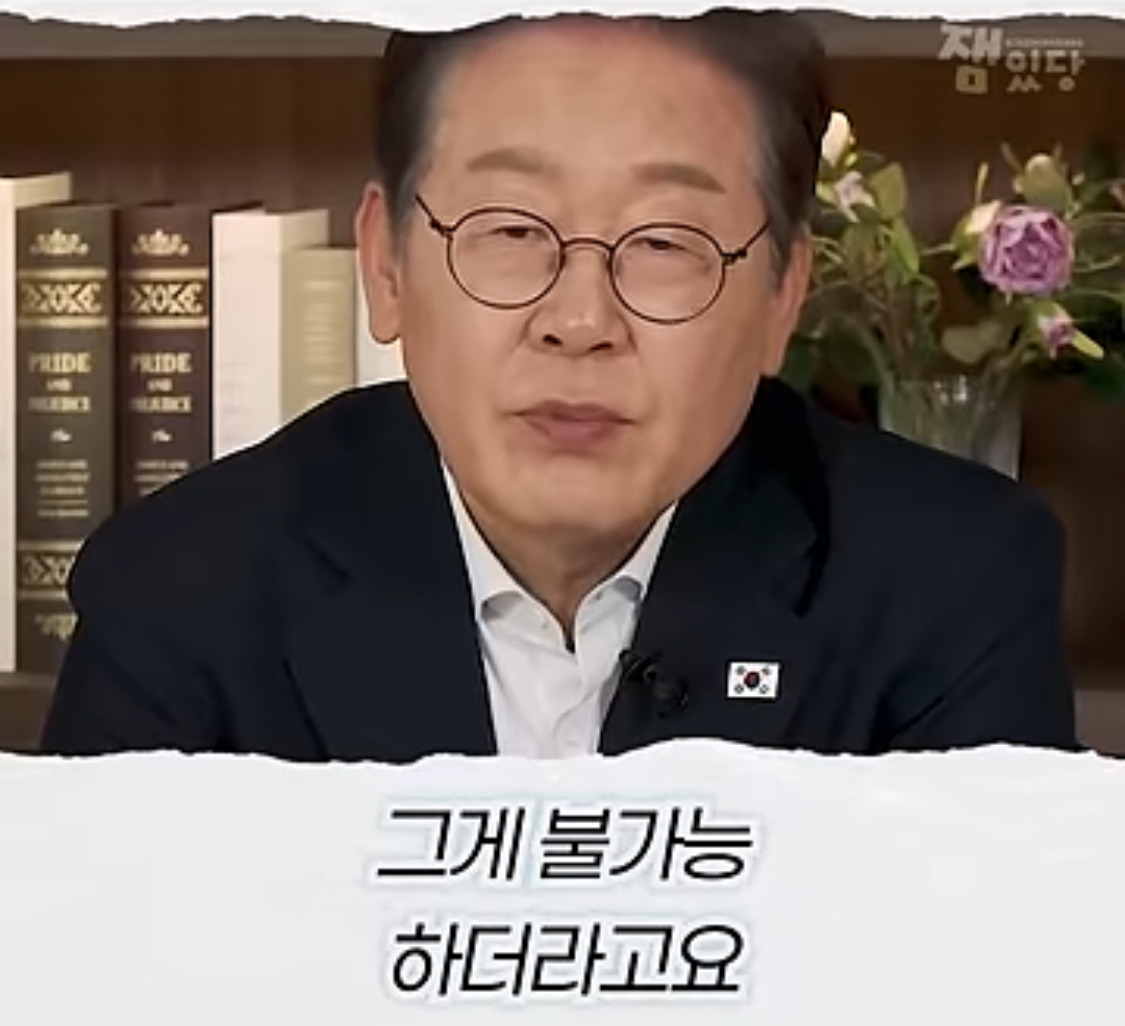 부동산 문제에 대한 생각을 완전히 바꿨다는 이재명 대통령 | 인스티즈