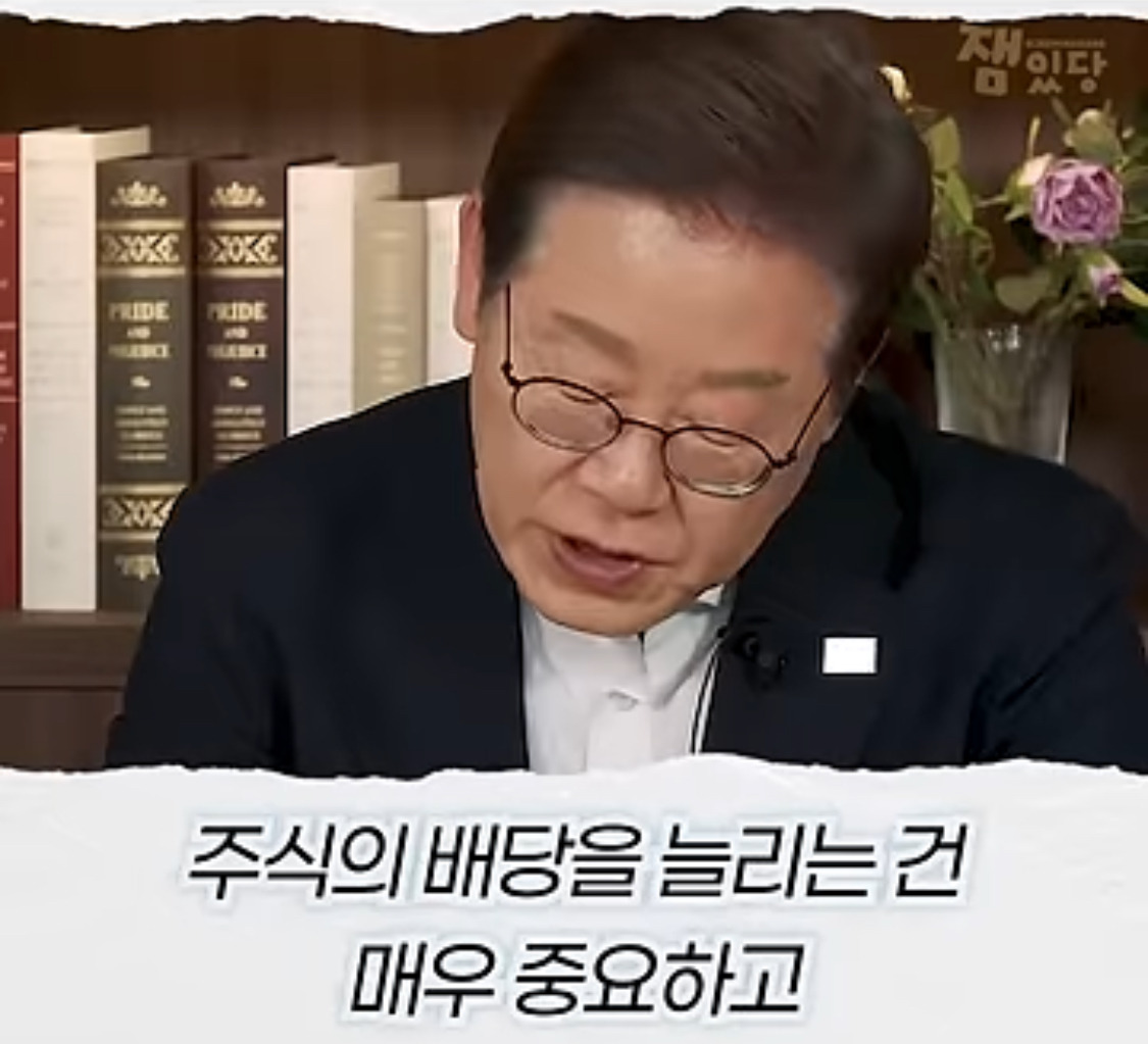 부동산 문제에 대한 생각을 완전히 바꿨다는 이재명 대통령 | 인스티즈