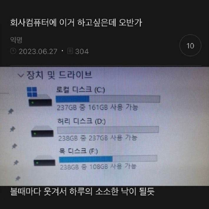 100 깍깍 채운 갤러리 털기 제발봐줘 짤 고르는데 1시간 47분 걸림 | 인스티즈