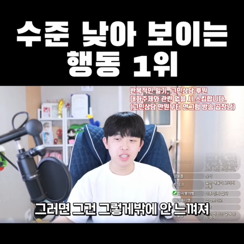 성인 돼서 하면 수준 낮아 보이는 행동 1위 | 인스티즈