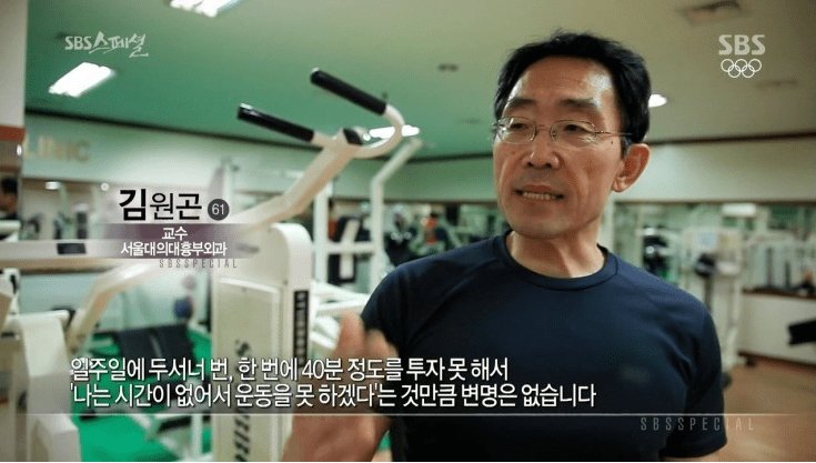  서울대 교수의 일침.jpg4