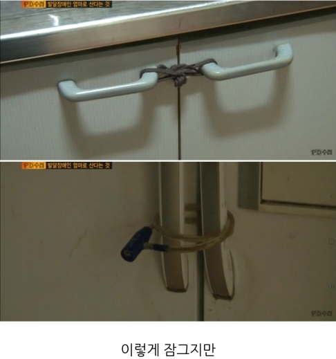[PD수첩] 발달장애인의 엄마로 산다는 것 | 인스티즈