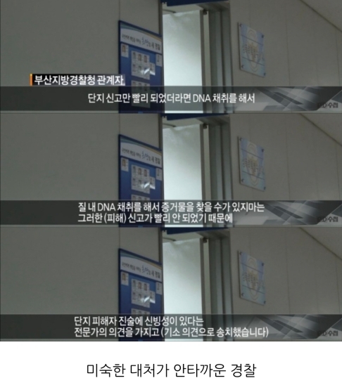 [PD수첩] 발달장애인의 엄마로 산다는 것 | 인스티즈