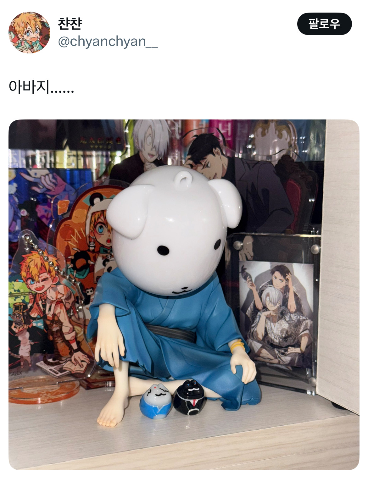따끄들의 가나디 자랑 | 인스티즈