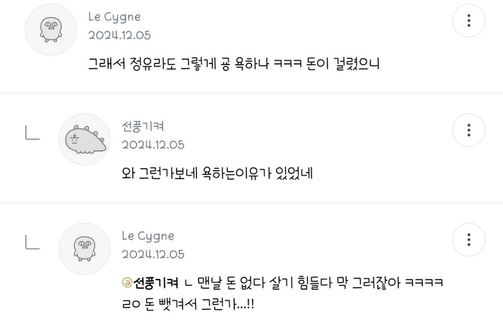 윤건희 마약 빼박이네... 관저 물쓴것도 은폐시키려고 그런듯 꼭 읽어줘 | 인스티즈
