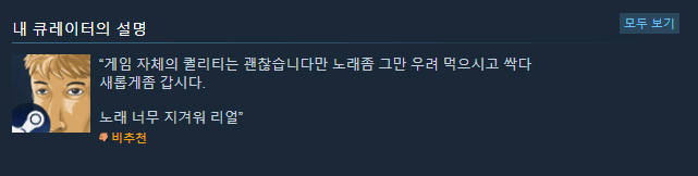 DLC 발표했는데 불타고 있는 DJMAX 근황 | 인스티즈