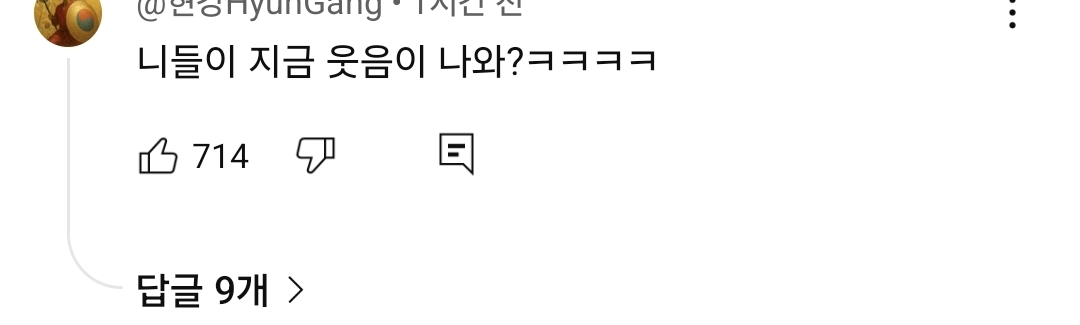 '대선 참패' 뒤 만난 이-용.. 껄껄 웃으며 '말 걸지마' | 인스티즈