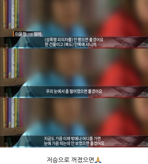 [PD수첩] 발달장애인의 엄마로 산다는 것 | 인스티즈
