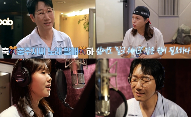  지예은이랑 음원 발매한다는 지석진