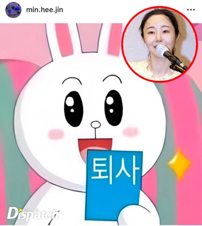  혜인 아빠 말투로 메일 보내…하이브 vs 민희진, 260억 공방전