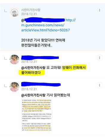 암웨이 글리스터 치약- 커뮤 내 에서도 홍보가 있지 않을까 생각되어서 쓰는 글 | 인스티즈