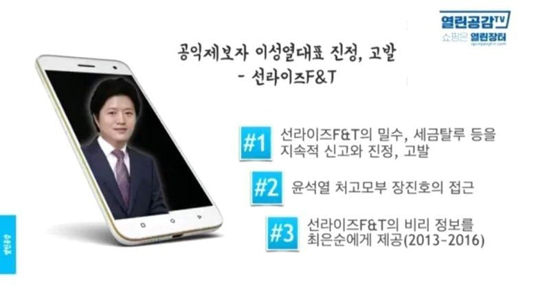 윤건희 마약 빼박이네... 관저 물쓴것도 은폐시키려고 그런듯 꼭 읽어줘 | 인스티즈