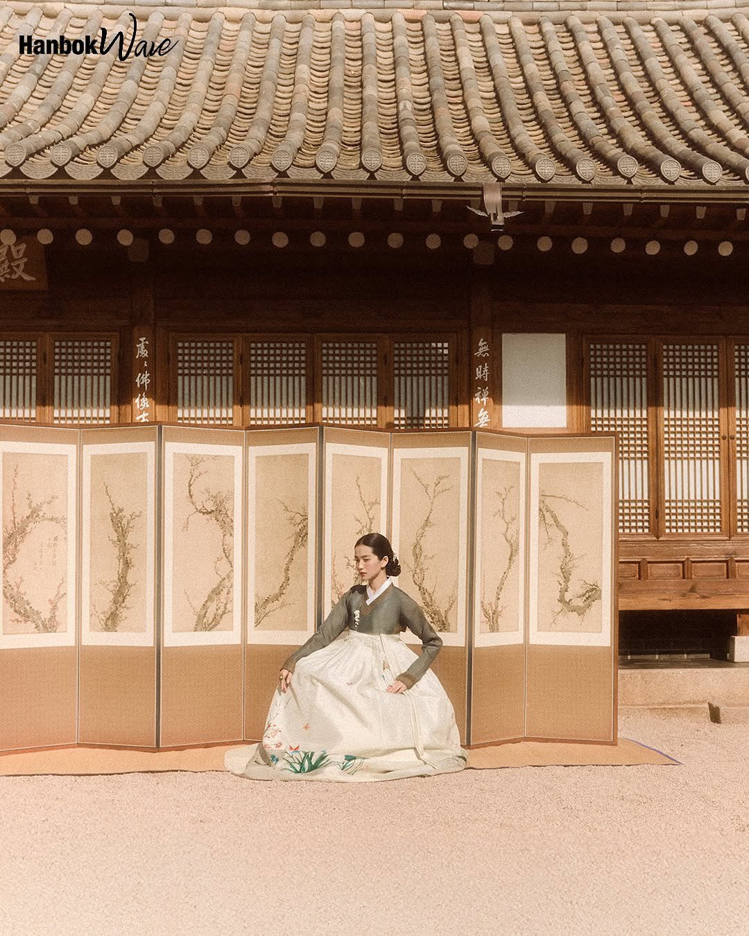 내 취향에 맞는 한복 디자인 골라보기 | 인스티즈