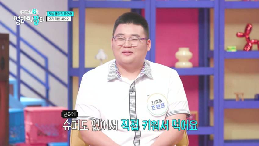 고령화 마을 + 산불 피해 지역으로 봉사 활동을 간다는 경남 한 고등학교 | 인스티즈