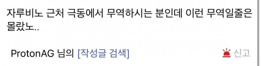 러시아 사는데 아는 아저씨가 사진 보내줌 ㅋㅋㅋ | 인스티즈
