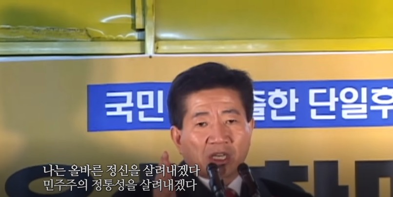 대선 투표 8시간 남겨놓고 노사모한테 생긴 일.jpg | 인스티즈