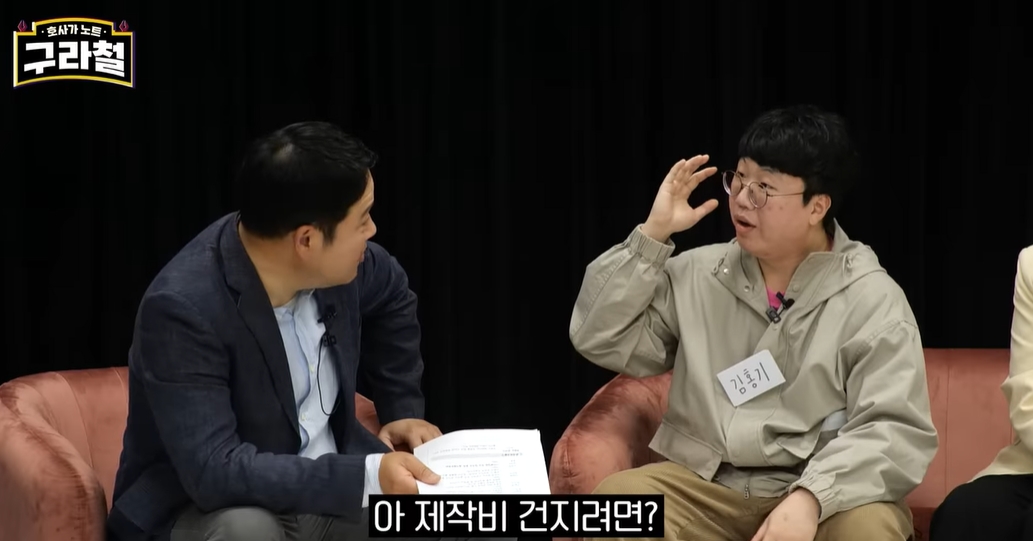 김구라 유튜브에 나온 영화감독 | 인스티즈