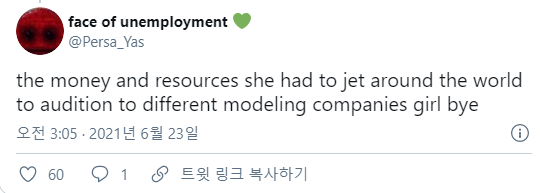 집안 때문에 성공한게 아니라는 켄달제너 인터뷰 | 인스티즈
