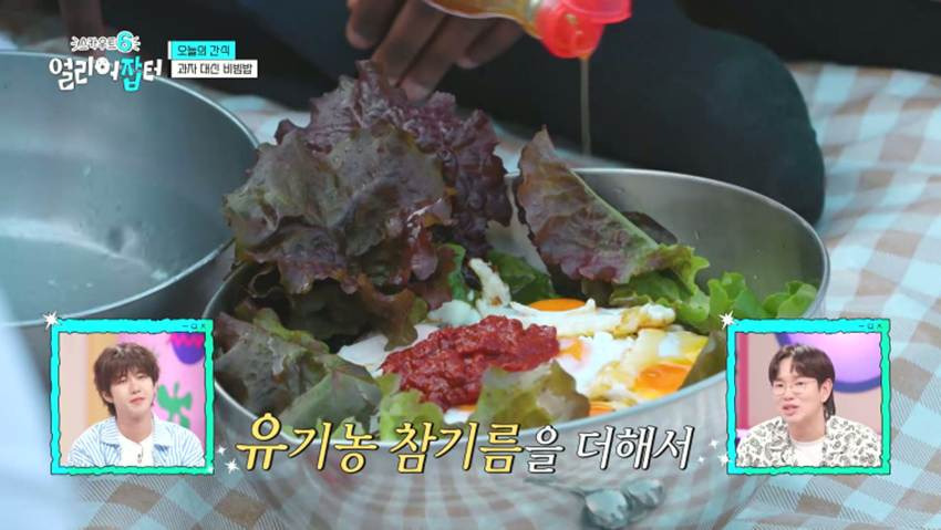 고령화 마을 + 산불 피해 지역으로 봉사 활동을 간다는 경남 한 고등학교 | 인스티즈