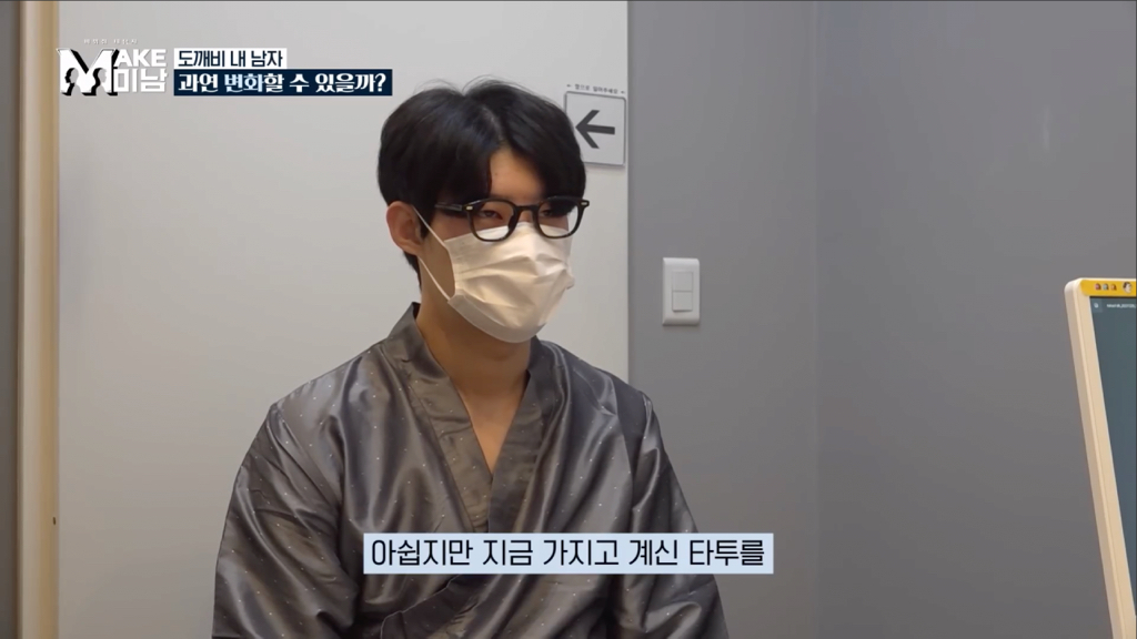 철 없을때 이레즈미 문신을 무턱대고 하면 안되는 이유.jpg | 인스티즈