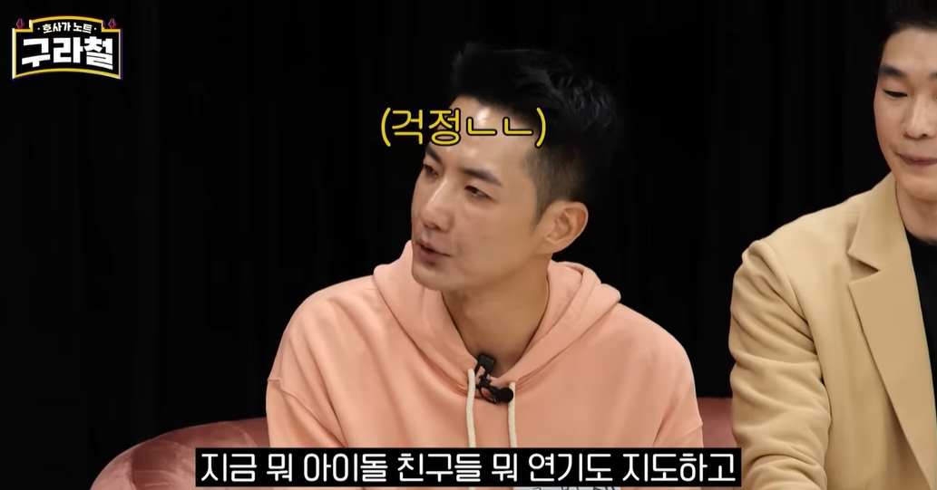 김구라 유튜브에 나온 영화감독 | 인스티즈