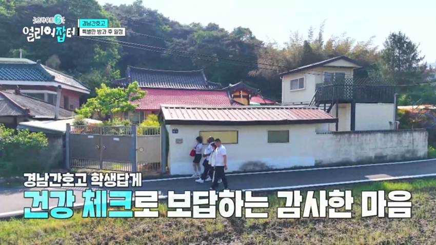 응급실을 100% 그대로 재현했다는 한 고등학교 실습실 | 인스티즈