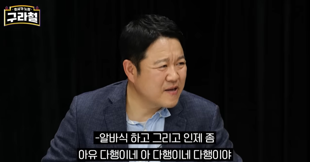 김구라 유튜브에 나온 영화감독 | 인스티즈
