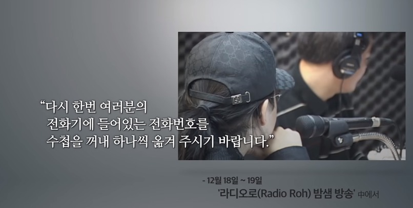 대선 투표 8시간 남겨놓고 노사모한테 생긴 일.jpg | 인스티즈