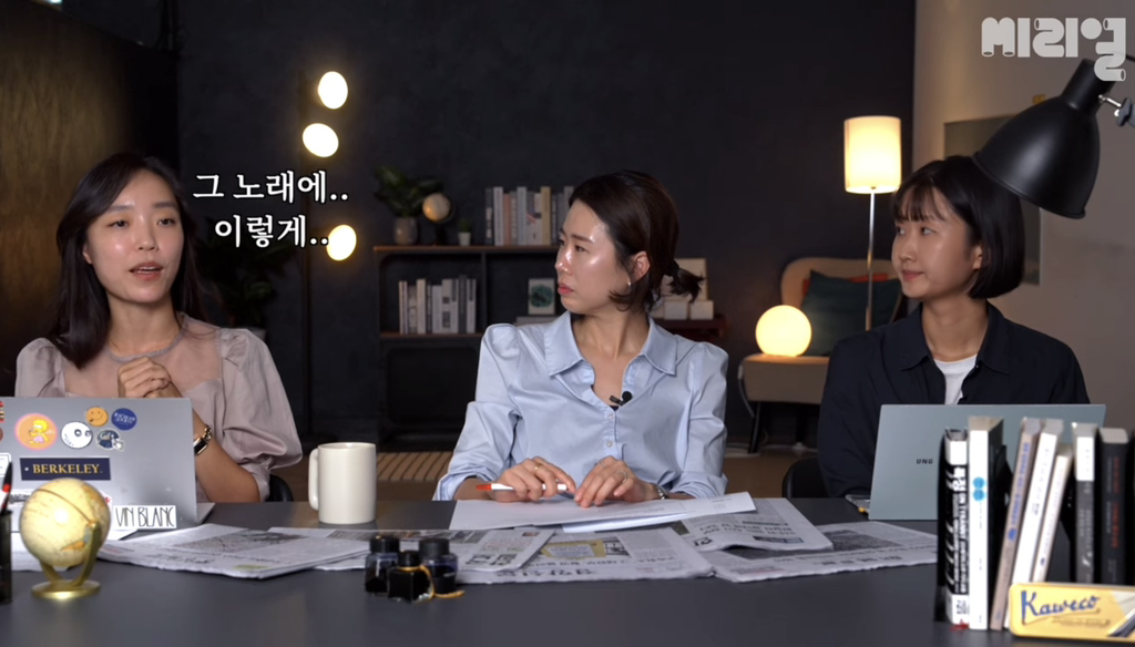 기자가 국민의힘 홍대유세에서 충격받았던 노래 | 인스티즈
