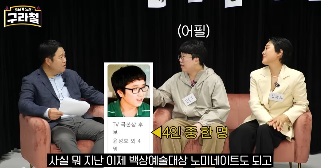 김구라 유튜브에 나온 영화감독 | 인스티즈