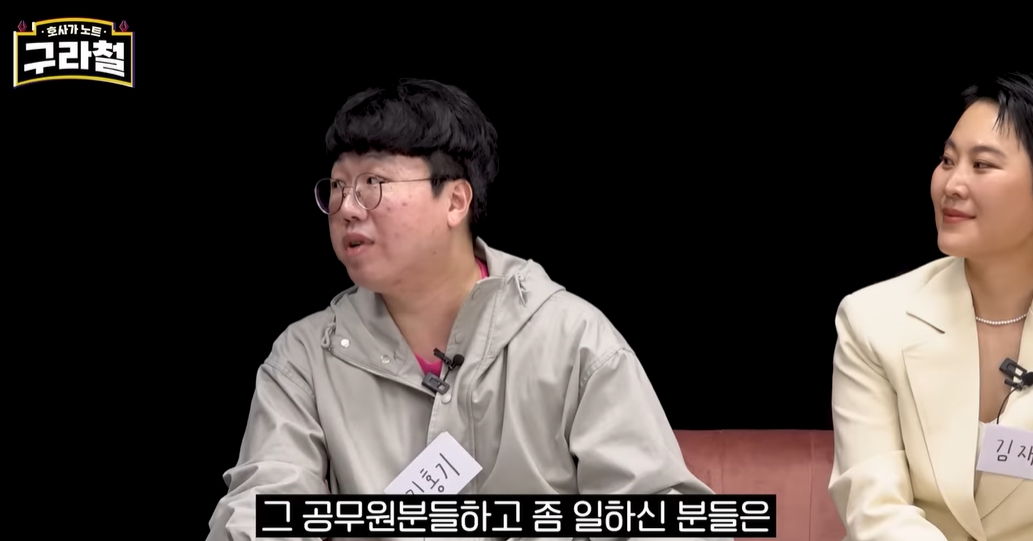 김구라 유튜브에 나온 영화감독 | 인스티즈