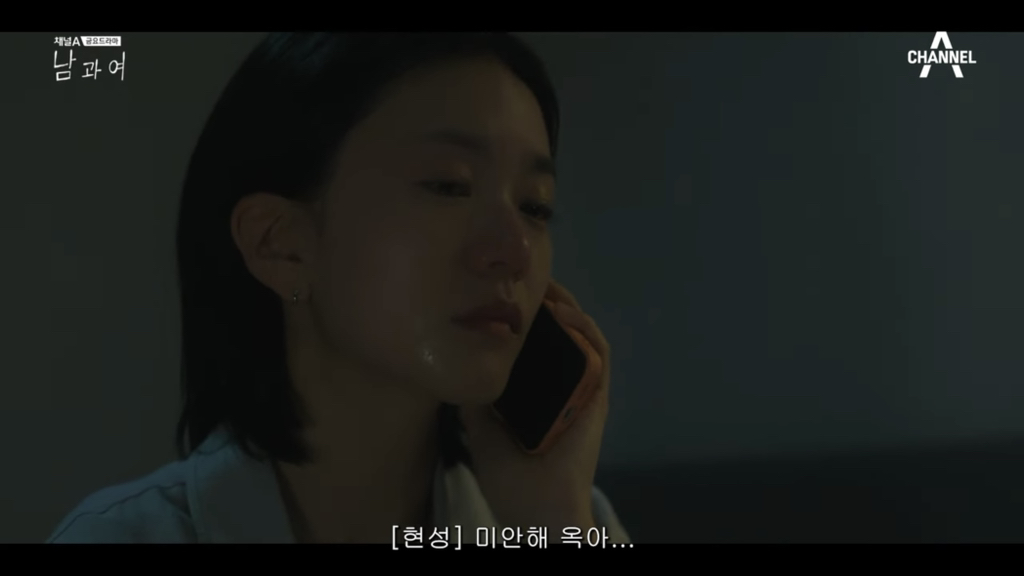 시청자마저 이별한 사람 만들어버린 지리는 여배우 연기.jpg | 인스티즈