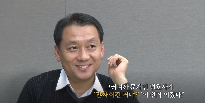 대선 투표 8시간 남겨놓고 노사모한테 생긴 일.jpg | 인스티즈
