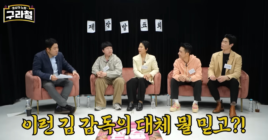 김구라 유튜브에 나온 영화감독 | 인스티즈